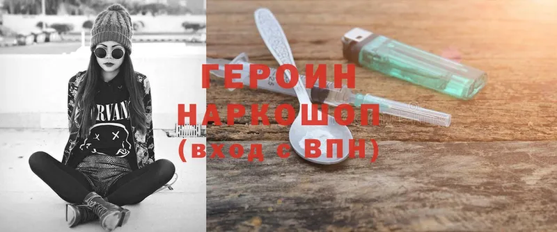 гидра tor  Тюкалинск  Героин Heroin 