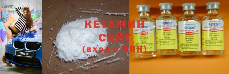 КЕТАМИН ketamine  Тюкалинск 