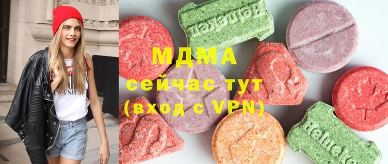 MDMA VHQ  Тюкалинск 